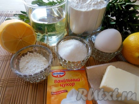 Для приготовления цитрусовых кексов понадобятся самые простые ингредиенты