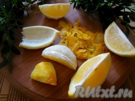 Разрежьте лимон на 4 части, удалите семечки и кожуру.

