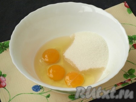 В миску разбить яйца, добавить сахар. Хорошо взбить массу венчиком.

