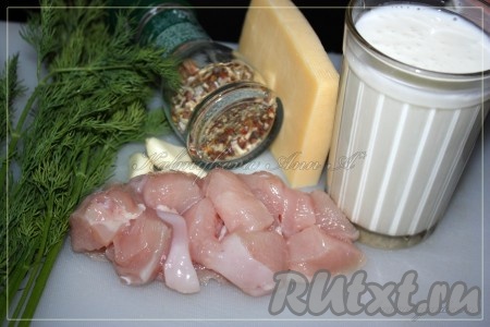 Набор продуктов для приготовления куриного филе в кефире под сыром