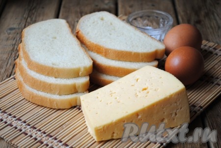 Подготовить необходимые ингредиенты для приготовления жареных бутербродов с сыром