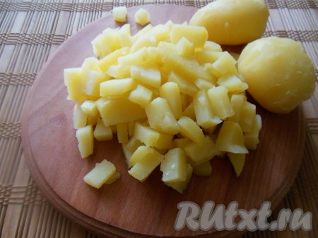 Картофель сварите в кожуре до готовности, очистите и нарежьте кубиками.
