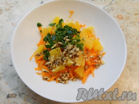 В салат из моркови и апельсина добавить мелко нарезанную петрушку и порубленные грецкие орехи.
