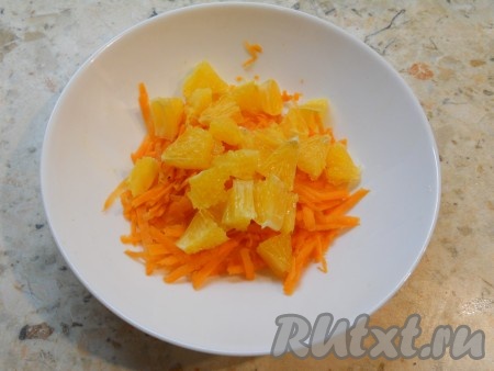 Морковь очистить и натереть на крупной терке. Апельсин очистить и, удалив пленочки, нарезать кусочками. Выложить апельсин к моркови.
