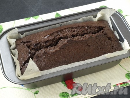 Духовку разогреть до 170 градусов и выпекать шоколадный кекс 1 час. Проверить готовность кекса при помощи зубочистки.
