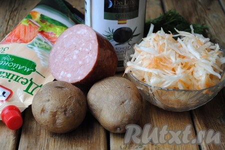 Подготовить необходимые ингредиенты для приготовления салата из квашеной капусты с картошкой. 

