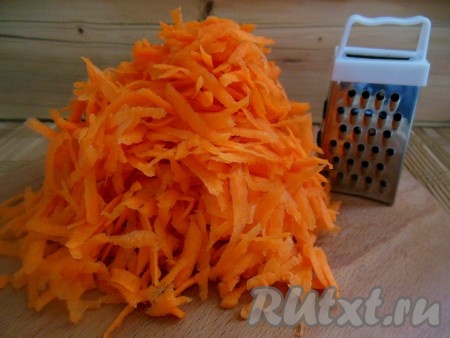 Морковь очистите и натрите на крупной терке.
