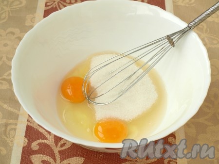 Яйца разбить в миску, добавить сахар и хорошо взбить.
