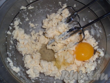 Взбить сливочное масло комнатной температуры с сахаром и ванильным сахаром до светлой, пышной массы. Добавить по одному яйца, продолжая взбивать.