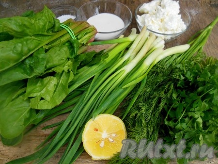 Ингредиенты для приготовления салата из творога с зеленью.