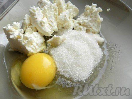 Творог соединить с 1 яйцом, сахаром и ванильным сахаром.