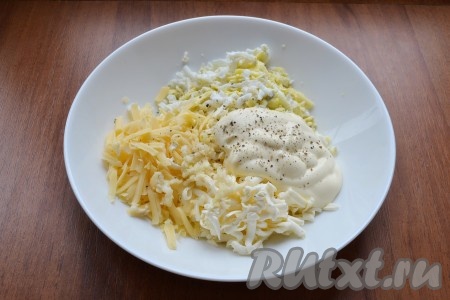Добавить к сыру и яйцам пропущенный через пресс чеснок, майонез, соль и перец.
