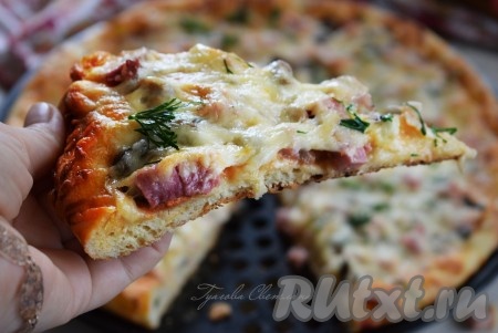 Прошу всех к столу! Домашняя пицца на вкусном дрожжевом тесте непременно вам понравится.
