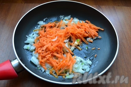 Очищенную морковь натереть на крупной терке. Лук обжарить в течение 2-3 минут, иногда помешивая, затем добавить морковь.