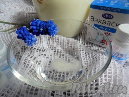 Закваску залейте 1 столовой ложкой кипяченой воды (или молока), перемешайте, затем добавьте разведенную закваску в теплое молоко и тщательно перемешайте.