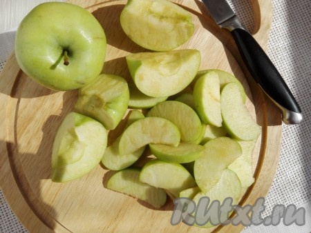 Яблоки нарезать на четвертинки, удалить сердцевину, затем нарезать на дольки.
