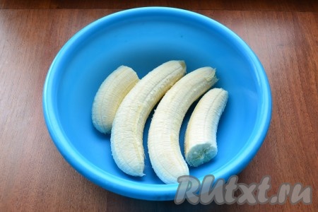 Бананы очистить и поместить в миску (бананы должны быть очень спелыми).