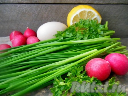 Для приготовления весеннего салата с редисом и луком понадобятся вот такие ингредиенты.

