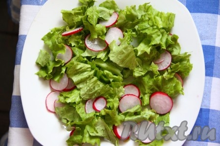 Займемся приготовлением салата. На блюдо нарвем листья салата и нарежем кружочками редиску.
