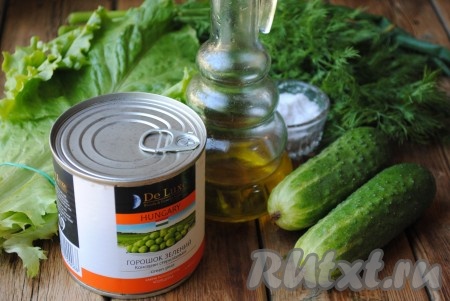 Подготовить необходимые ингредиенты для приготовления салата из листьев салата и огурцов.