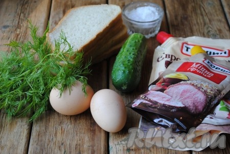 Подготовить необходимые ингредиенты для приготовления бутербродов со свежим огурцом.