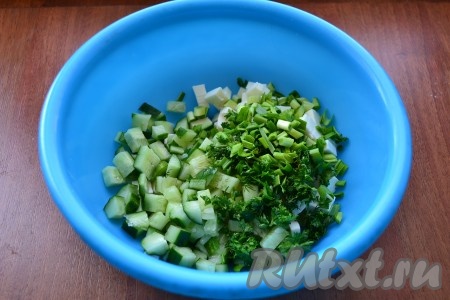 Зелень измельчить и добавить в салат.