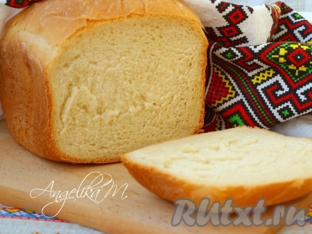 Вот так выглядит тостовый хлеб, испеченный в хлебопечке, после остывания. Довольно мягкий.
