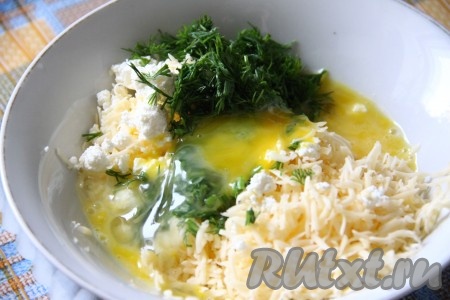 К сыру и творогу добавить слегка взбитое яйцо, пропущенный через пресс чеснок и мелко нарезанную зелень.