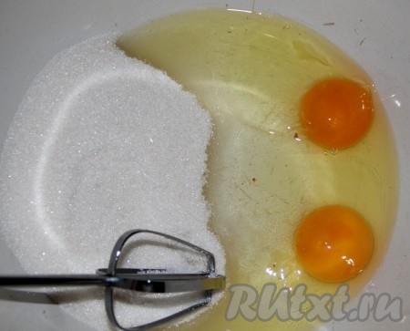 Яйца взбить с сахаром. 