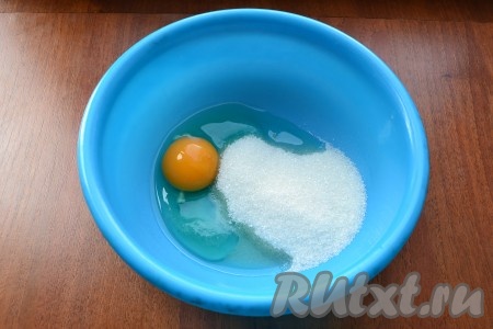 Соединить яйцо, сахар и соль.
