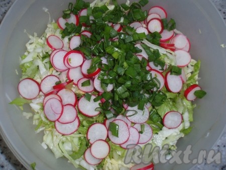 Зеленый лук вымыть, мелко нарезать и добавить в салат.
