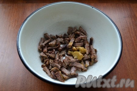Выложить мясо в миску, добавить горчицу (горчицу можете взять и острую, и дижонскую - по вкусу), перемешать.
