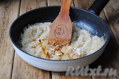 Рис посолить и добавить приправу к плову (или другие специи по вкусу), перемешать и готовить ещё полминуты.
