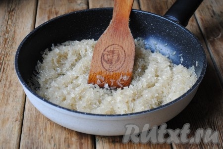 Рис должен впитать масло и стать сначала прозрачным, а потом желтовато-золотистым. 