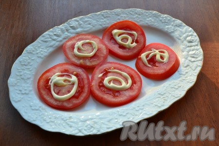 Для подачи закуски: помидор свежий нарезать на 5 кружочков, выложить на блюдо, немного посолить. В центре кружочки помидора чуть смазать майонезом.
