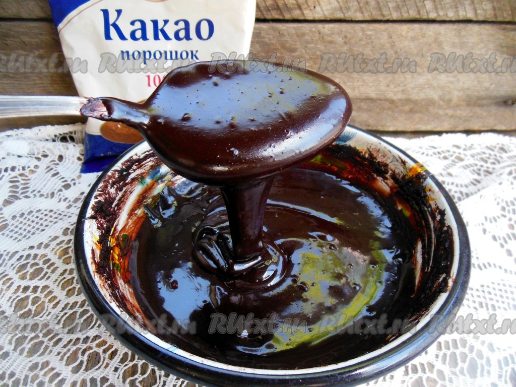 Шоколадная глазурь из какао: рецепт с фото | Чудо-Повар
