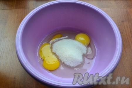 К яйцам добавить сахар и ванильный сахар, взбить миксером до пышной светлой массы.