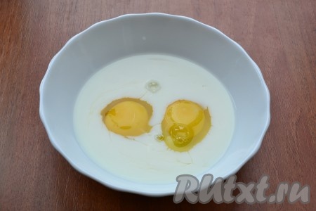 К яйцам добавить молоко, немного соли, хорошо расколотить.