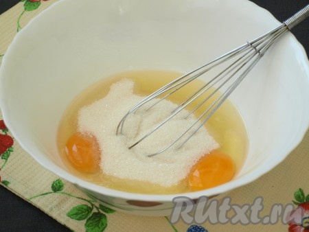 В миску для замеса разбить яйца и добавить сахар. Взбить массу при помощи венчика.
