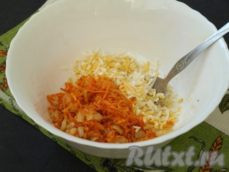Яйца, сваренные вкрутую, очистить и натереть на тёрке прямо в миску, добавить туда же остывшие лук с морковкой.
