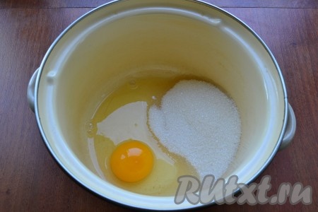 Для приготовления крема в кастрюльку разбить яйцо, всыпать сахар.
