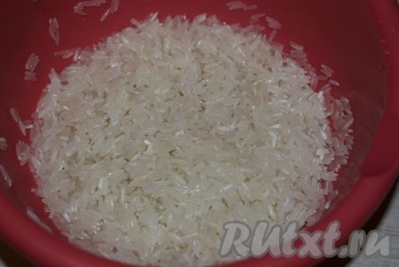 Отдельно промыть рис.
