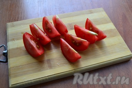Каждый помидор нарезать на 8 долек.
