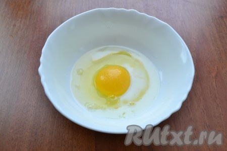 Для приготовления лезьона к яйцу добавить молоко, щепотку соли и хорошенько взбить вилкой.
