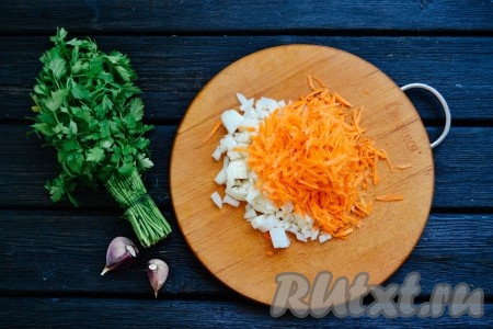 Очистить лук и морковь. Лук нарезать мелкими кубиками, а морковь натереть на средней терке.
