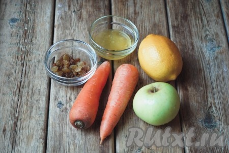 Подготовить необходимый набор ингредиентов для приготовления  салата с морковью и яблоком