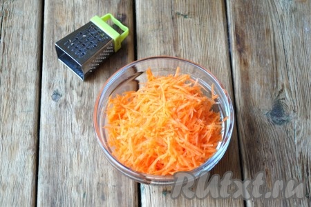 Морковь очистить, вымыть и натереть на средней тёрке. 
