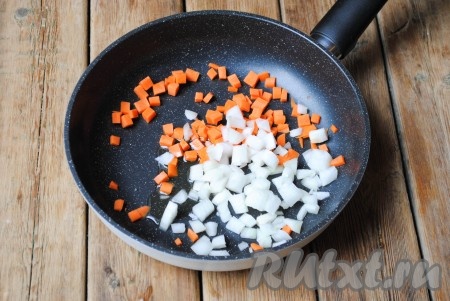 Лук и морковь очистить, нарезать на небольшие кубики. В сковороде разогреть растительное масло и выложить морковку с луком. 
