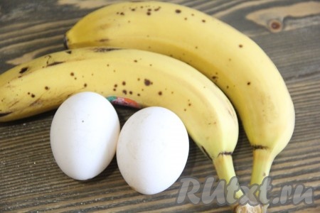 Подготовить продукты для приготовления оладий из банана и яиц без муки.