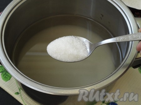 В кастрюлю налить воду и добавить сахар, довести до кипения и подержать на огне, пока сахар не растворится.

